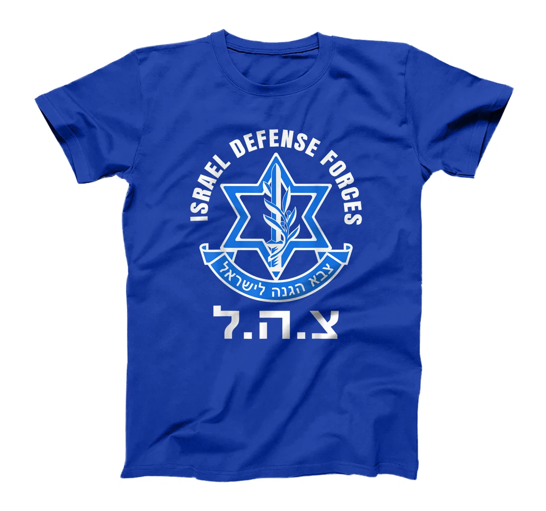 Israel Defense Forces - IDF - Israeli Military Army - Tzahal T-Shirt