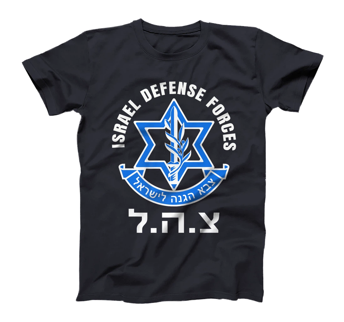 Israel Defense Forces - IDF - Israeli Military Army - Tzahal Premium T-Shirt