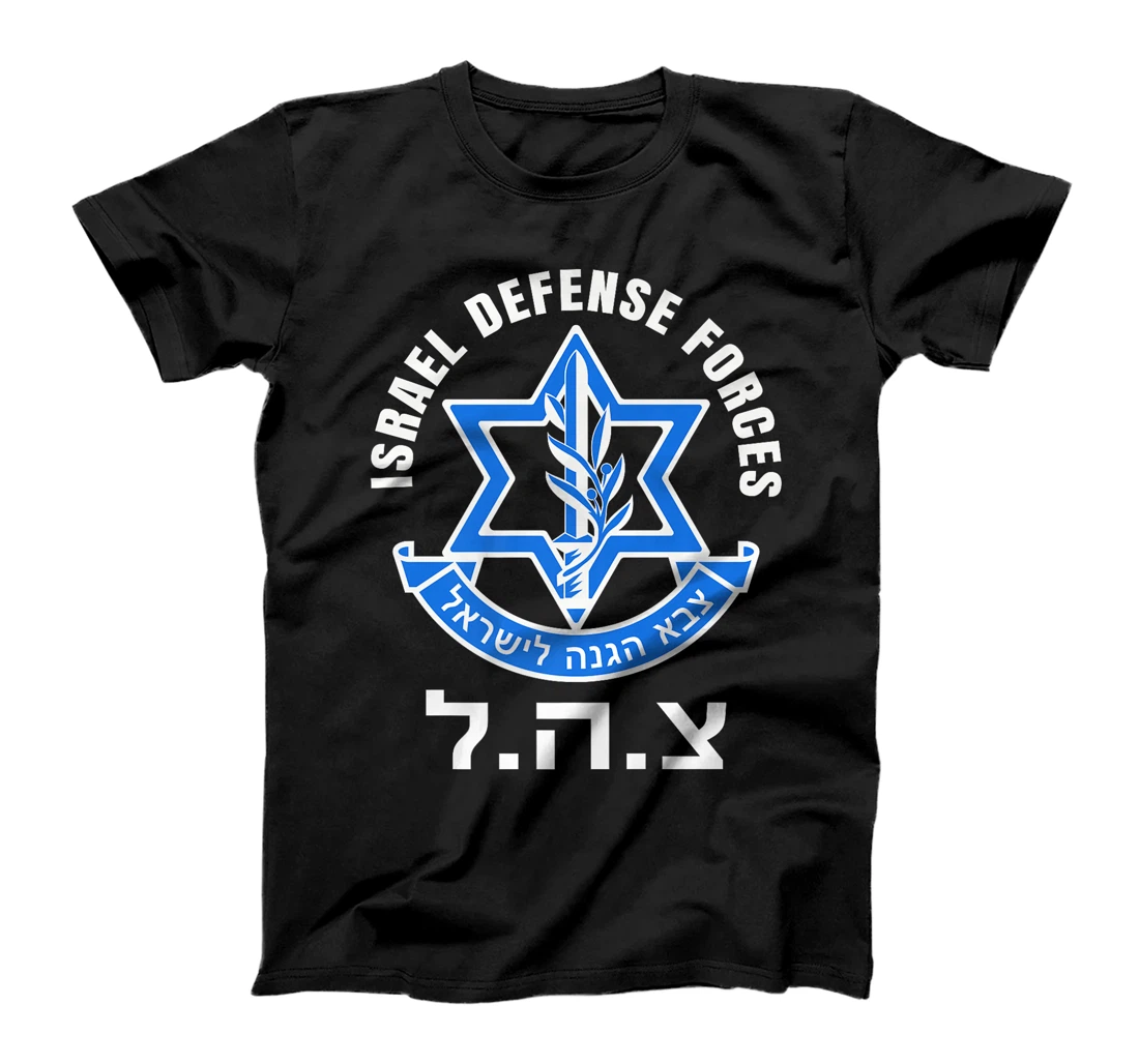 Israel Defense Forces - IDF - Israeli Military Army - Tzahal Premium T-Shirt