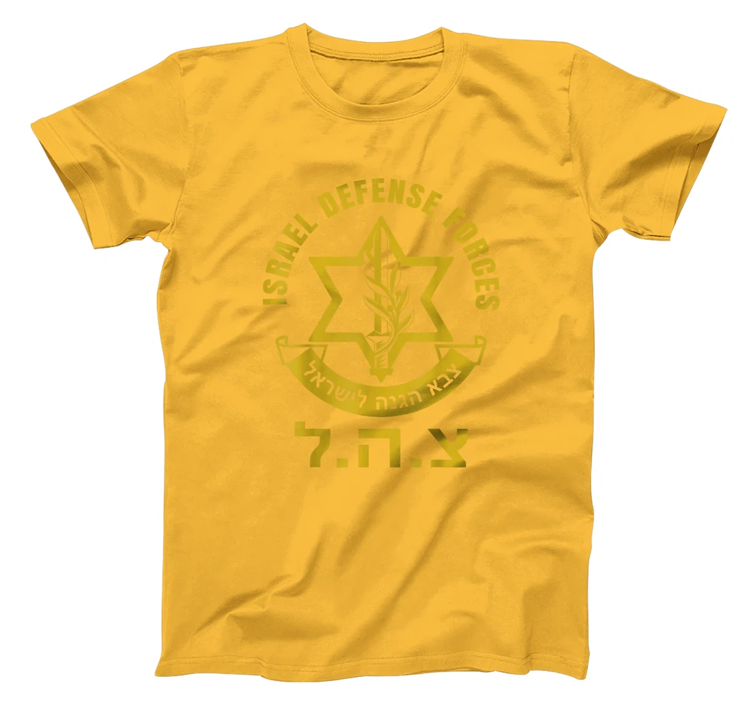 Israel Defense Forces - IDF - Israeli Military Army - Tzahal T-Shirt