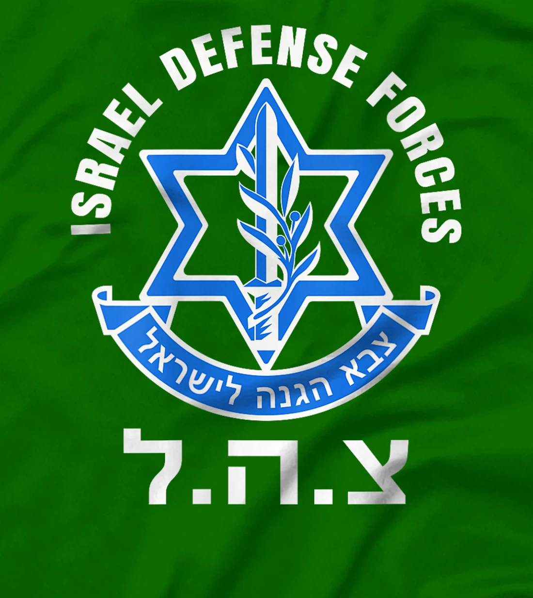 Womens Israel Defense Forces - IDF - Israeli Military Army - Tzahal T-Shirt