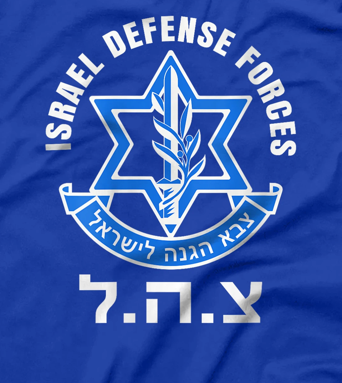 Womens Israel Defense Forces - IDF - Israeli Military Army - Tzahal T-Shirt