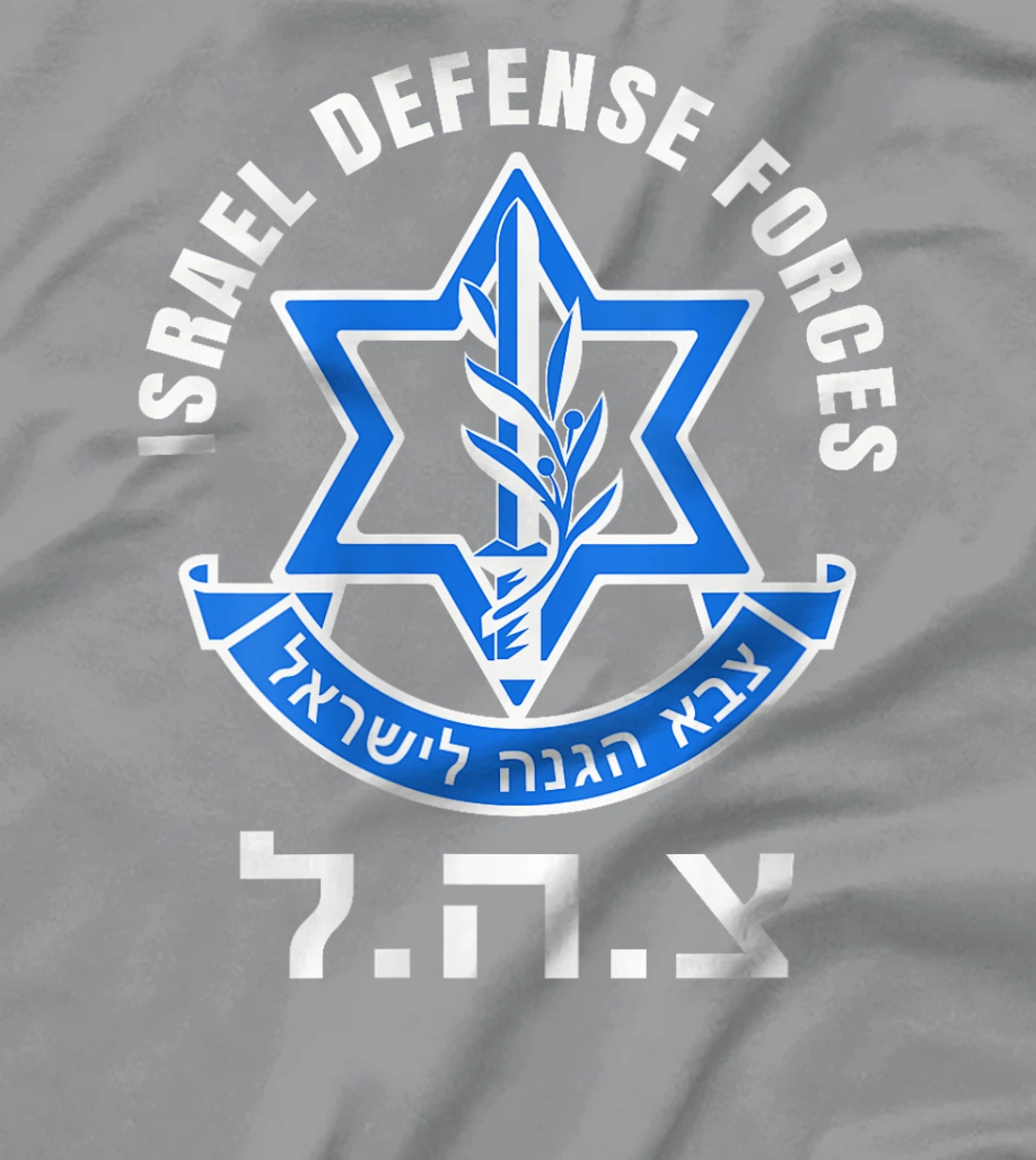 Womens Israel Defense Forces - IDF - Israeli Military Army - Tzahal T-Shirt