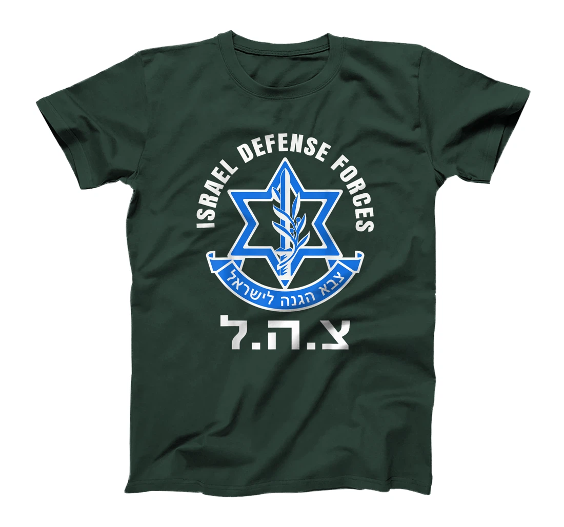 Israel Defense Forces - IDF - Israeli Military Army - Tzahal T-Shirt