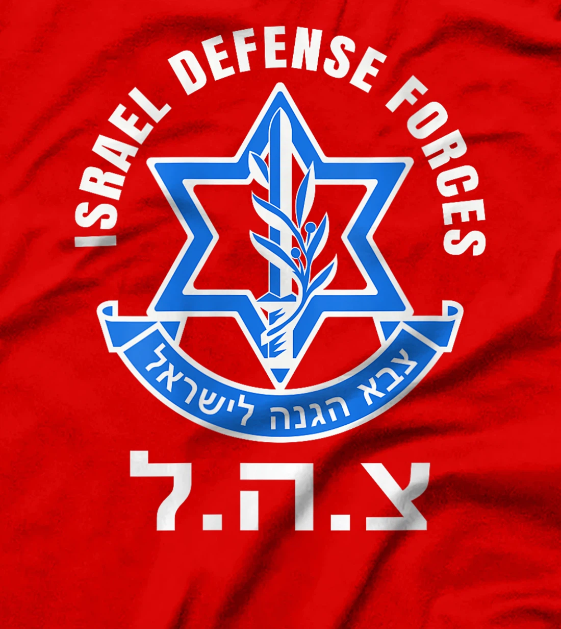 Womens Israel Defense Forces - IDF - Israeli Military Army - Tzahal T-Shirt