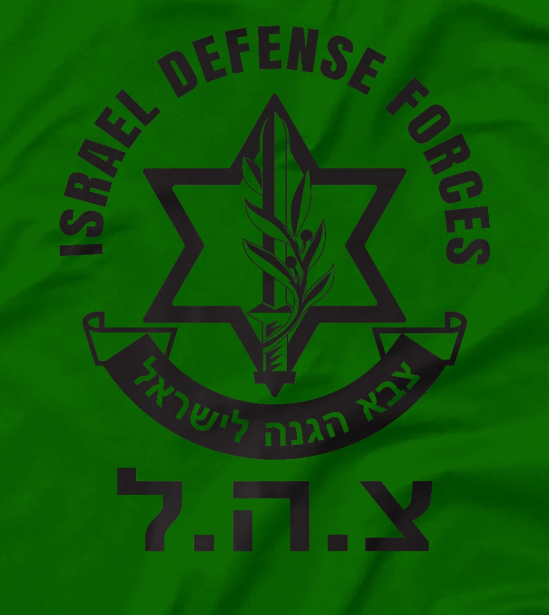 Israel Defense Forces - IDF - Israeli Military Army - Tzahal Premium T-Shirt