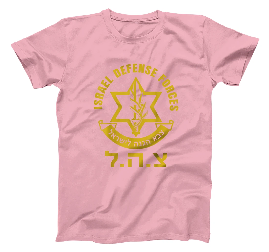 Israel Defense Forces - IDF - Israeli Military Army - Tzahal T-Shirt