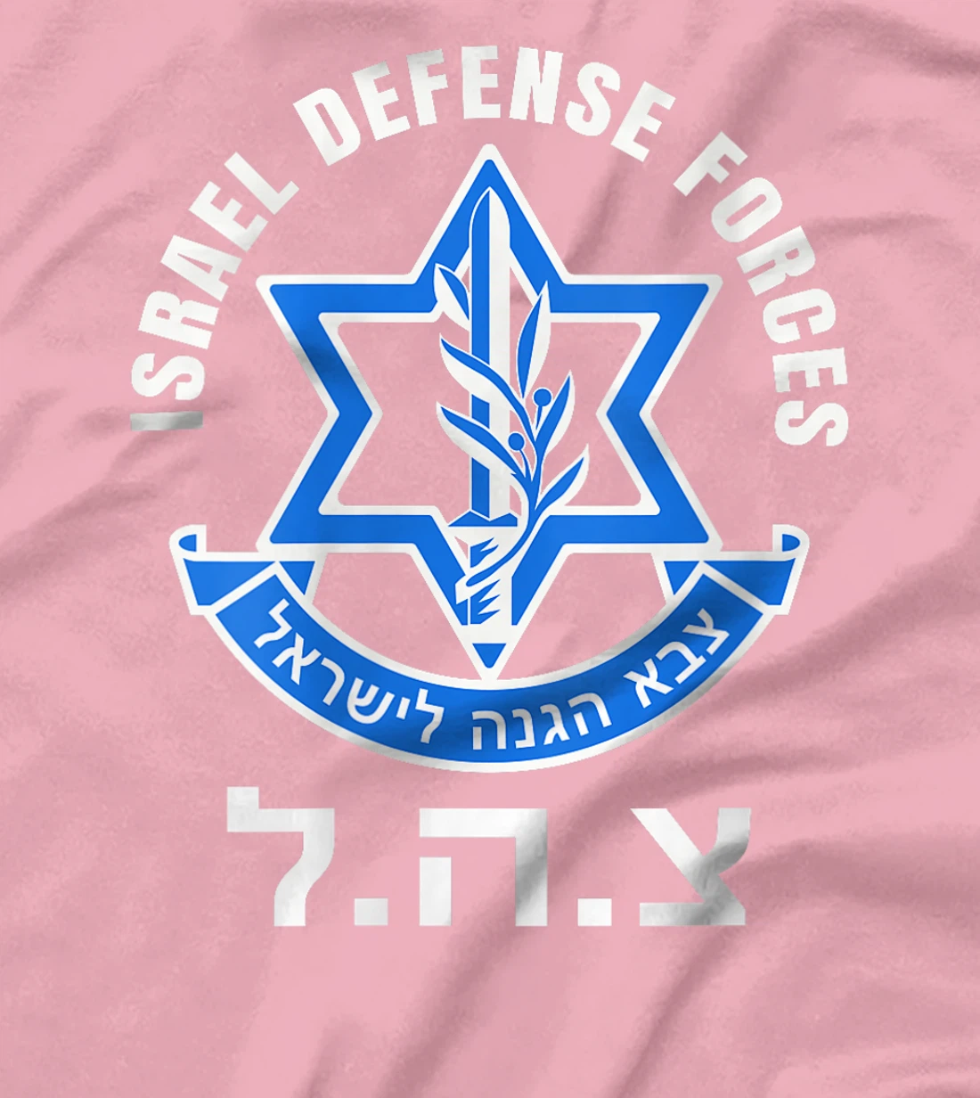 Womens Israel Defense Forces - IDF - Israeli Military Army - Tzahal T-Shirt
