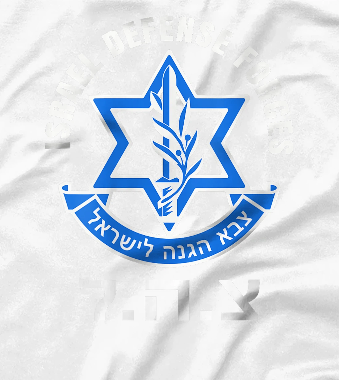 Womens Israel Defense Forces - IDF - Israeli Military Army - Tzahal T-Shirt