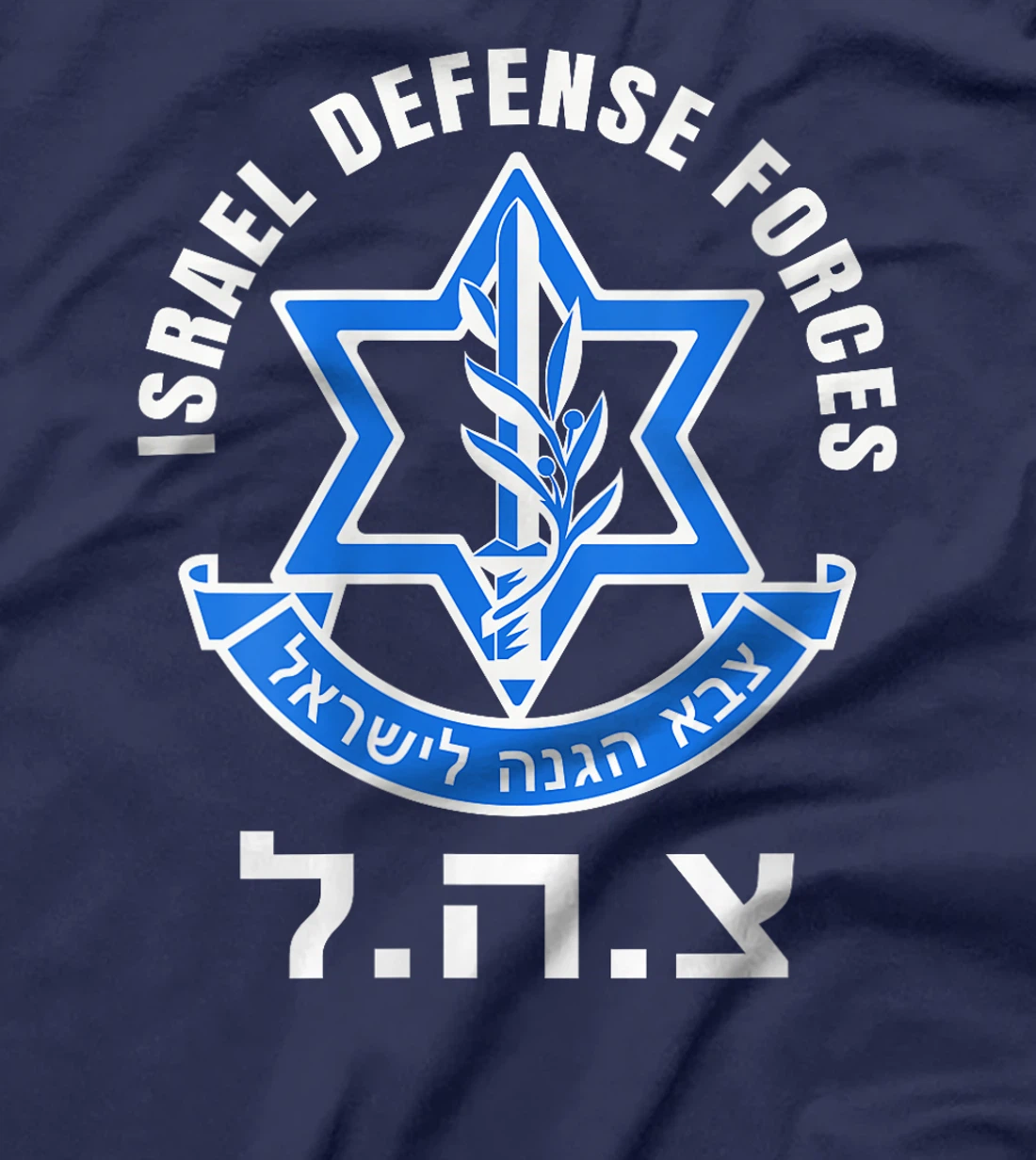 Womens Israel Defense Forces - IDF - Israeli Military Army - Tzahal T-Shirt
