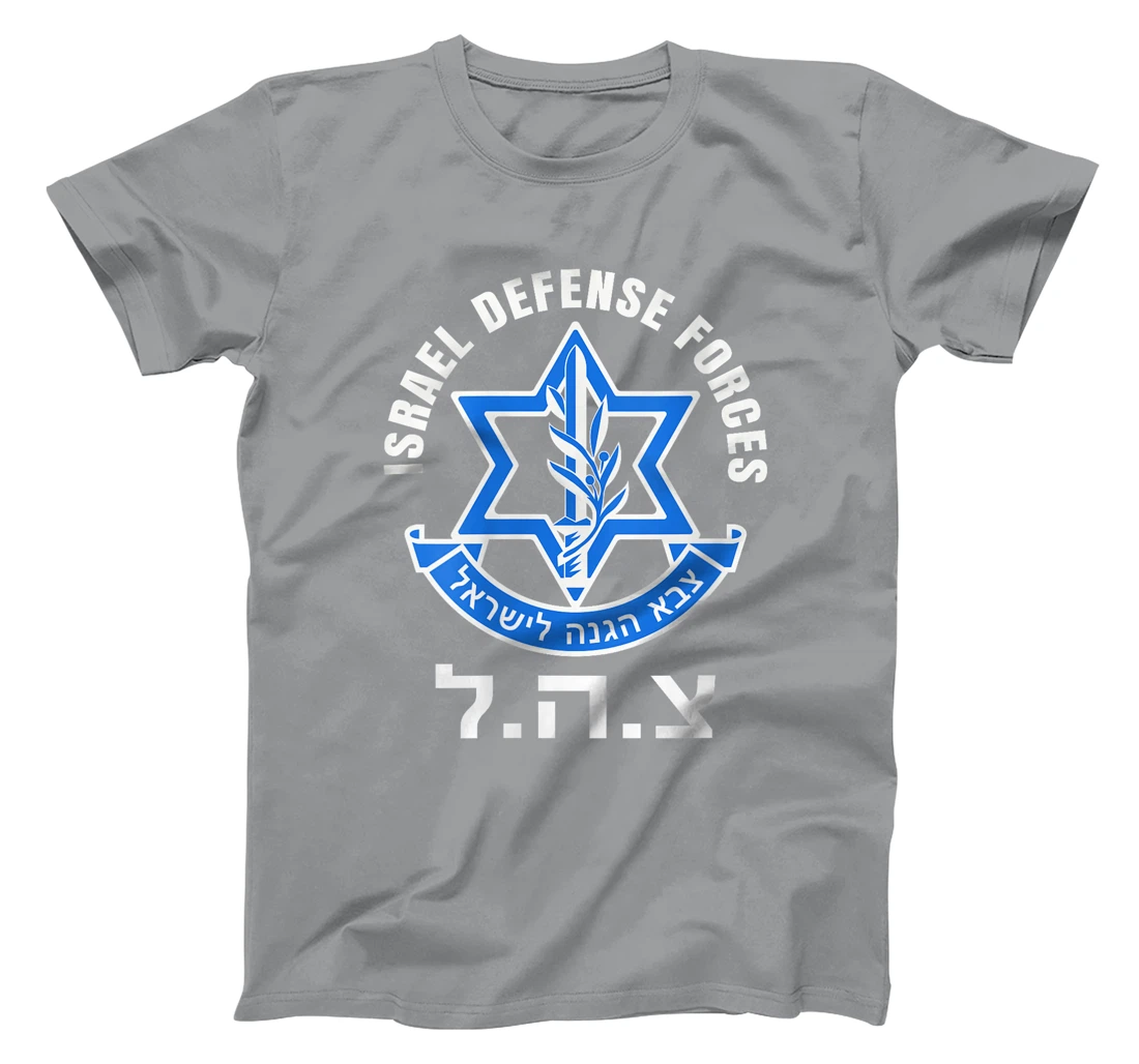Womens Israel Defense Forces - IDF - Israeli Military Army - Tzahal T-Shirt
