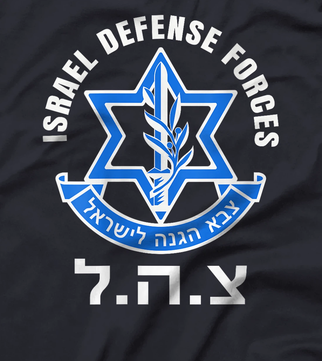 Womens Israel Defense Forces - IDF - Israeli Military Army - Tzahal T-Shirt