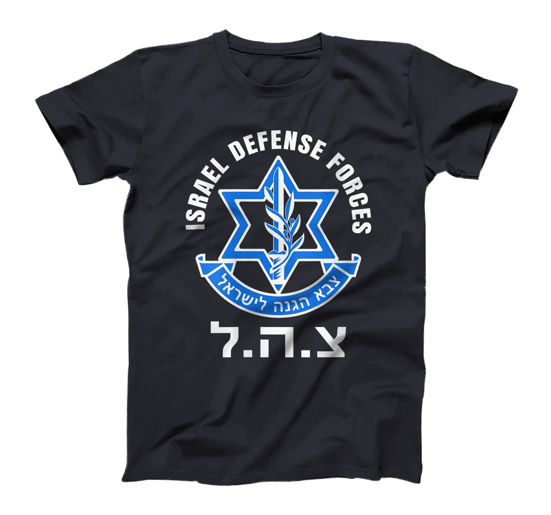 Womens Israel Defense Forces - IDF - Israeli Military Army - Tzahal T-Shirt