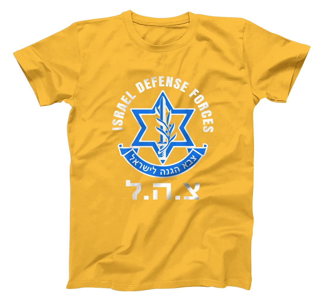 Israel Defense Forces - IDF - Israeli Military Army - Tzahal T-Shirt