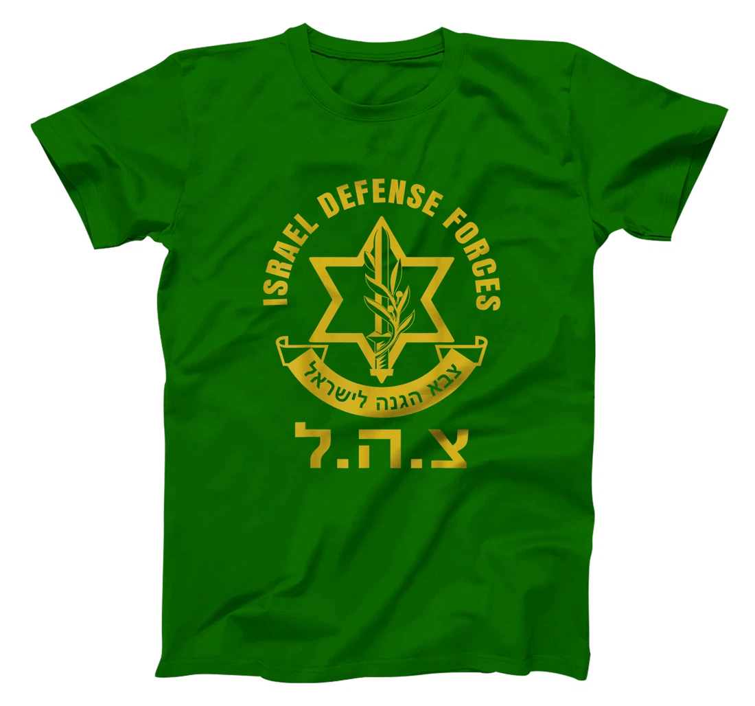 Israel Defense Forces - IDF - Israeli Military Army - Tzahal T-Shirt