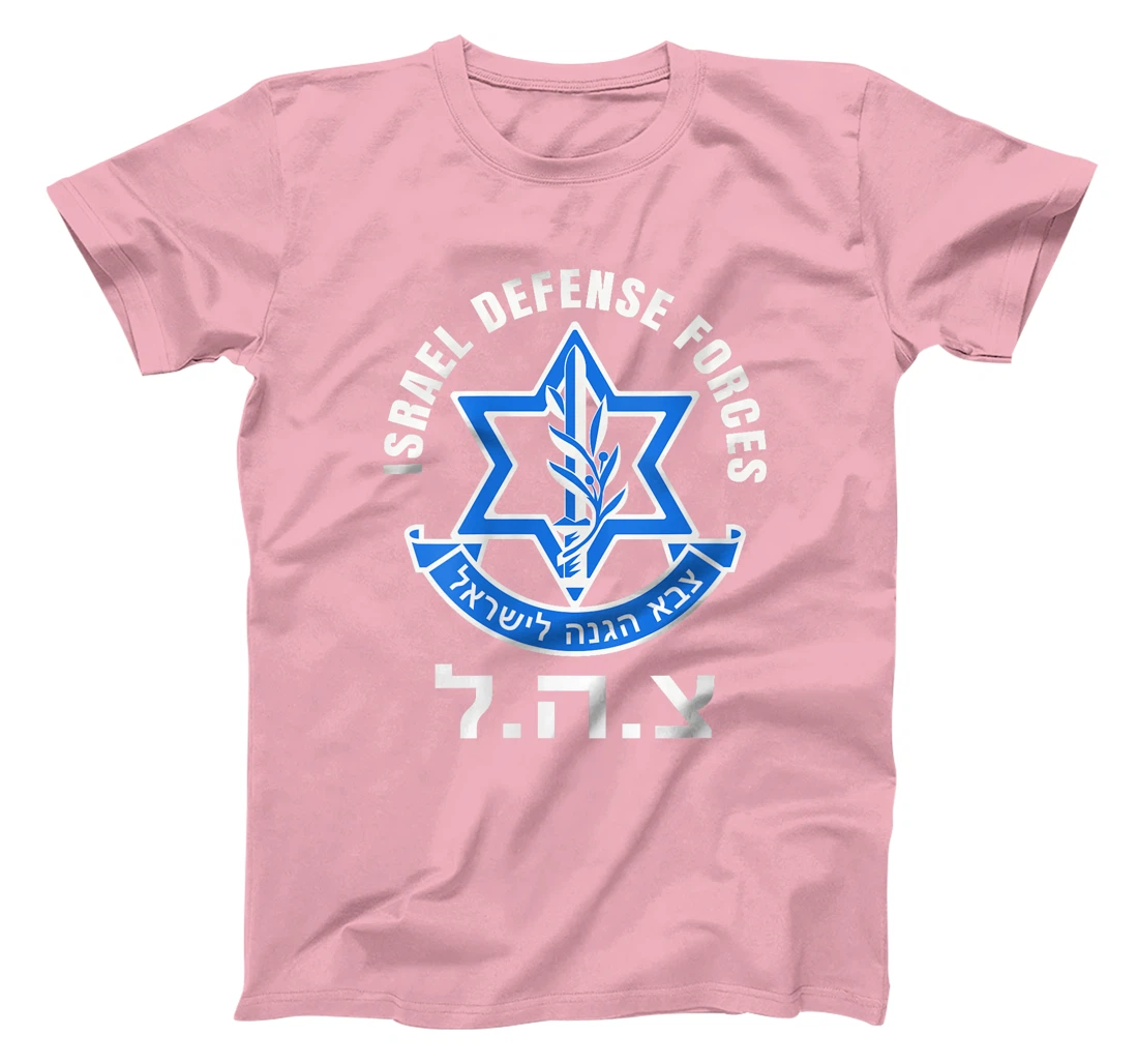 Womens Israel Defense Forces - IDF - Israeli Military Army - Tzahal T-Shirt