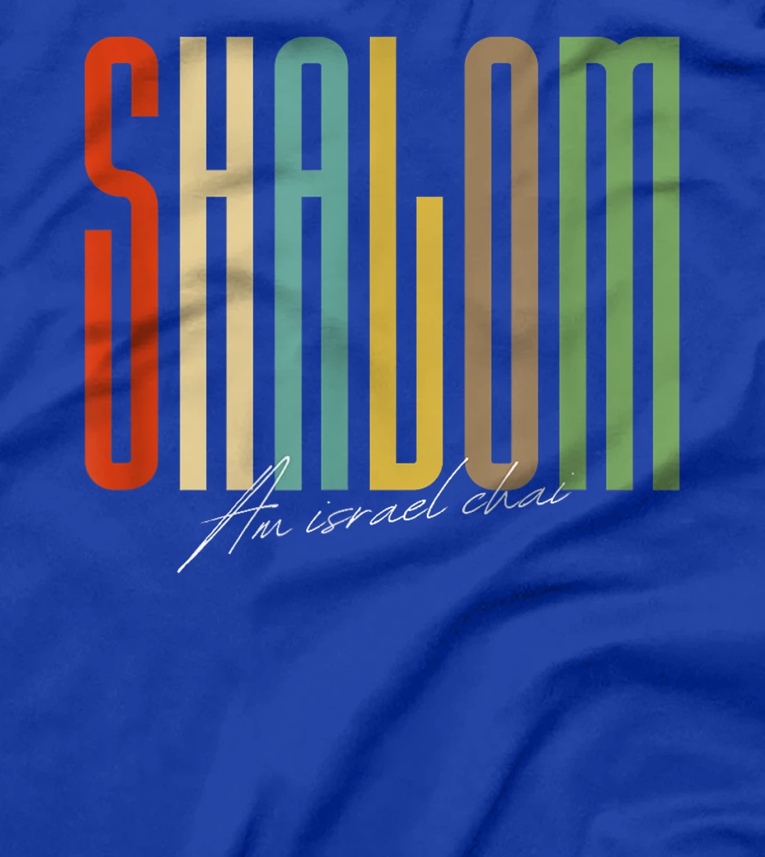Shalom - Am Israel Chai - Peace Hebrew Jewish T-Shirt