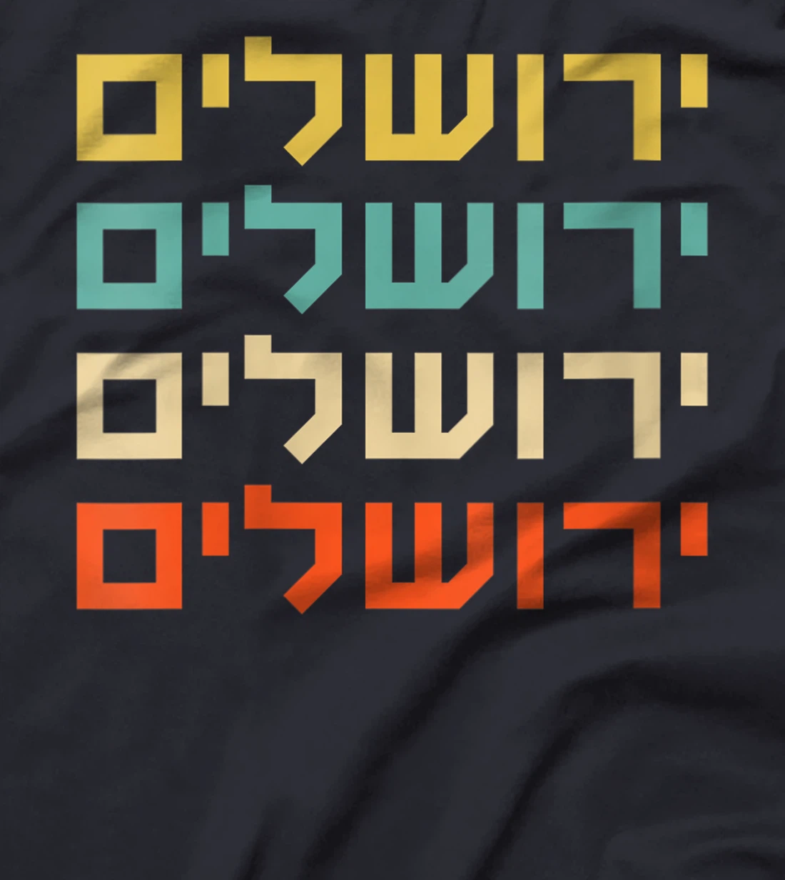 Womens Jerusalem Israel Hebrew Souvenir Western Wall Temple Mount T-Shirt