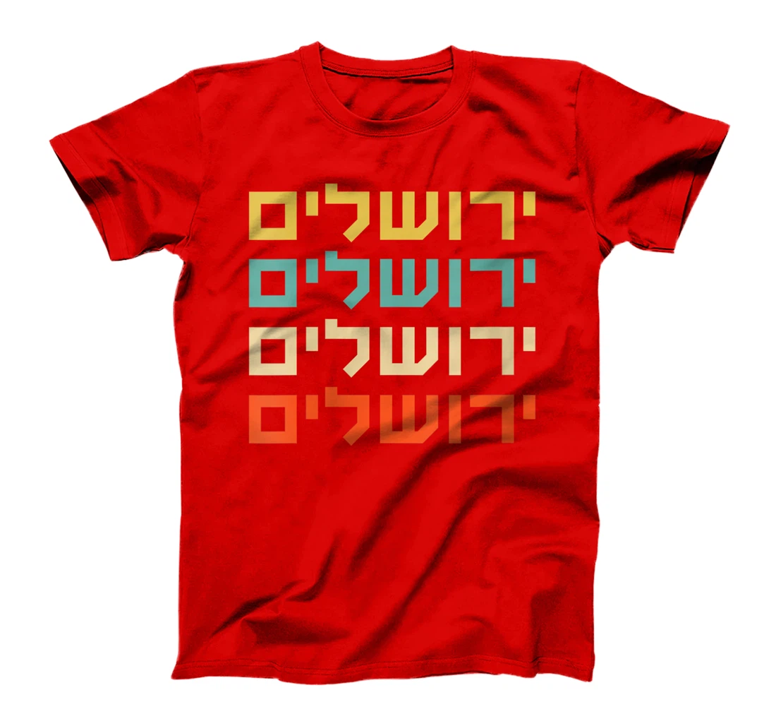 Womens Jerusalem Israel Hebrew Souvenir Western Wall Temple Mount T-Shirt
