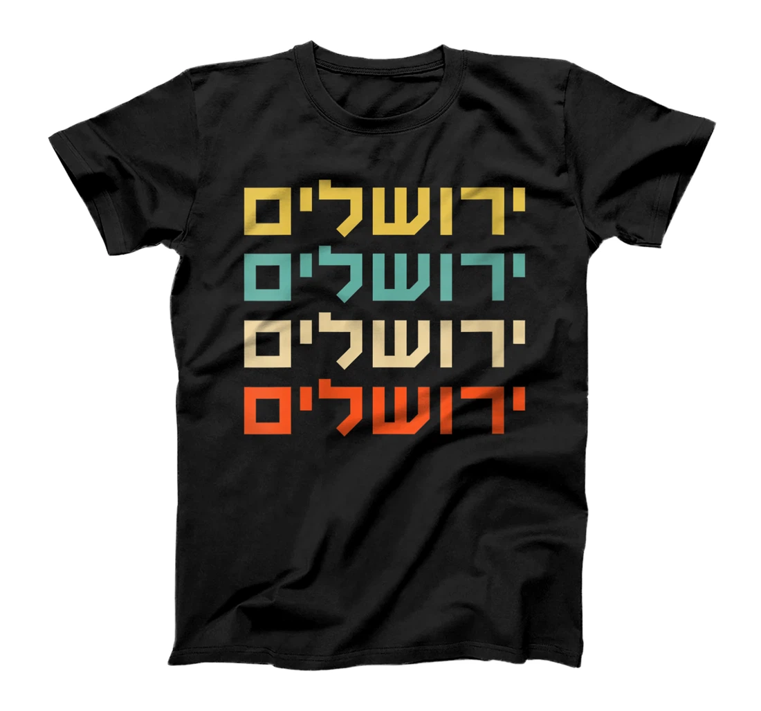 Womens Jerusalem Israel Hebrew Souvenir Western Wall Temple Mount T-Shirt