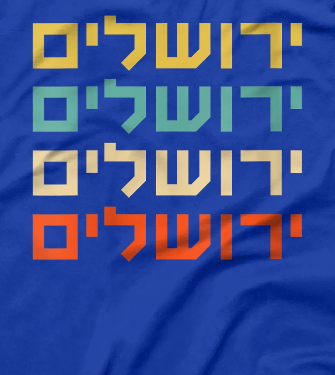 Womens Jerusalem Israel Hebrew Souvenir Western Wall Temple Mount T-Shirt