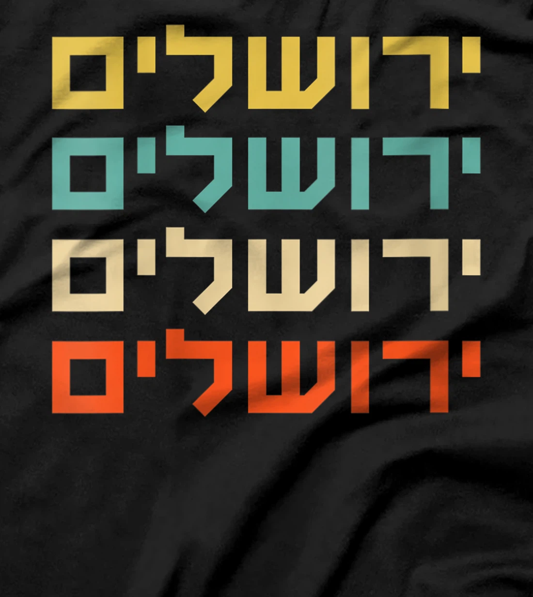 Womens Jerusalem Israel Hebrew Souvenir Western Wall Temple Mount T-Shirt