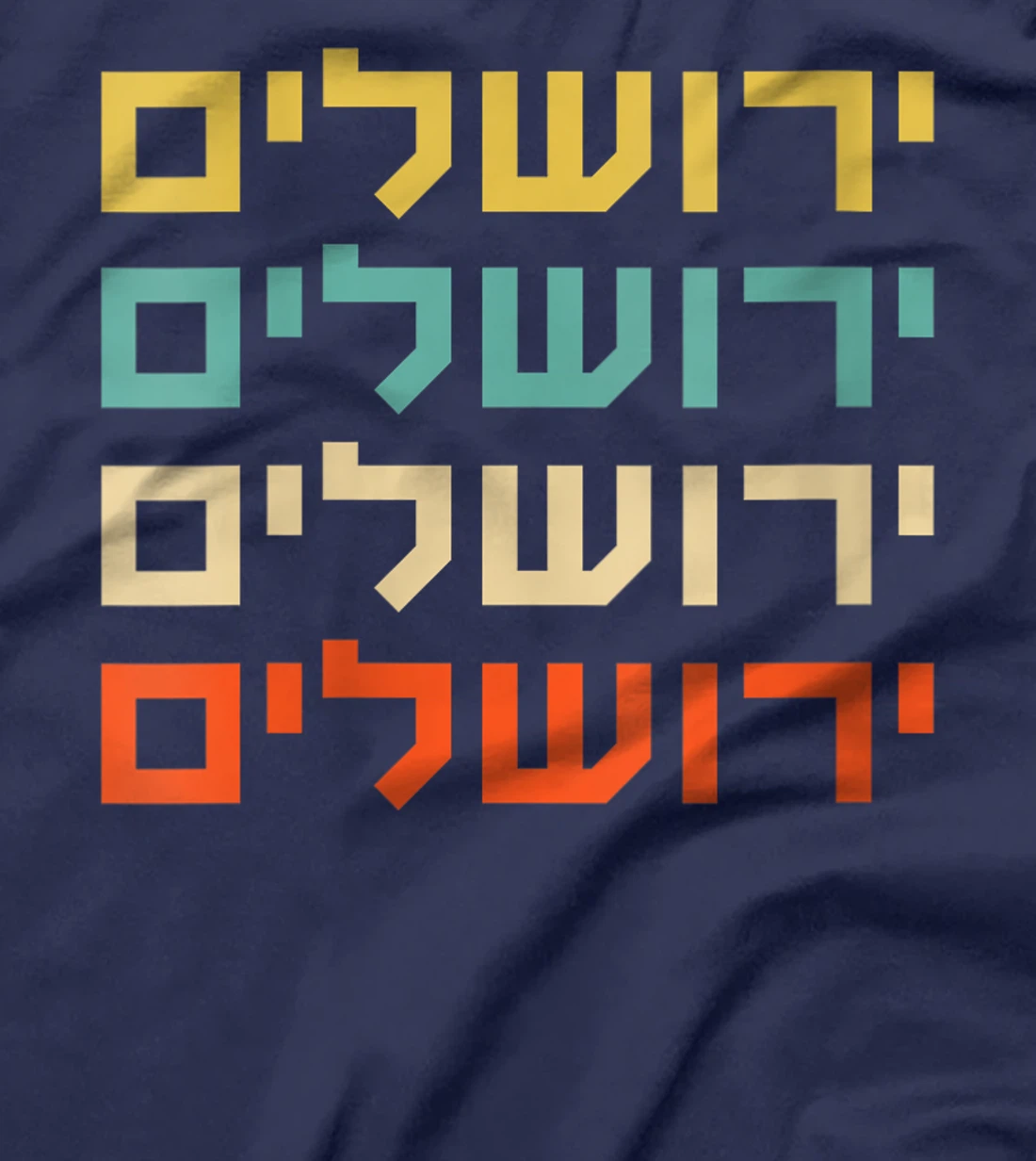 Womens Jerusalem Israel Hebrew Souvenir Western Wall Temple Mount T-Shirt