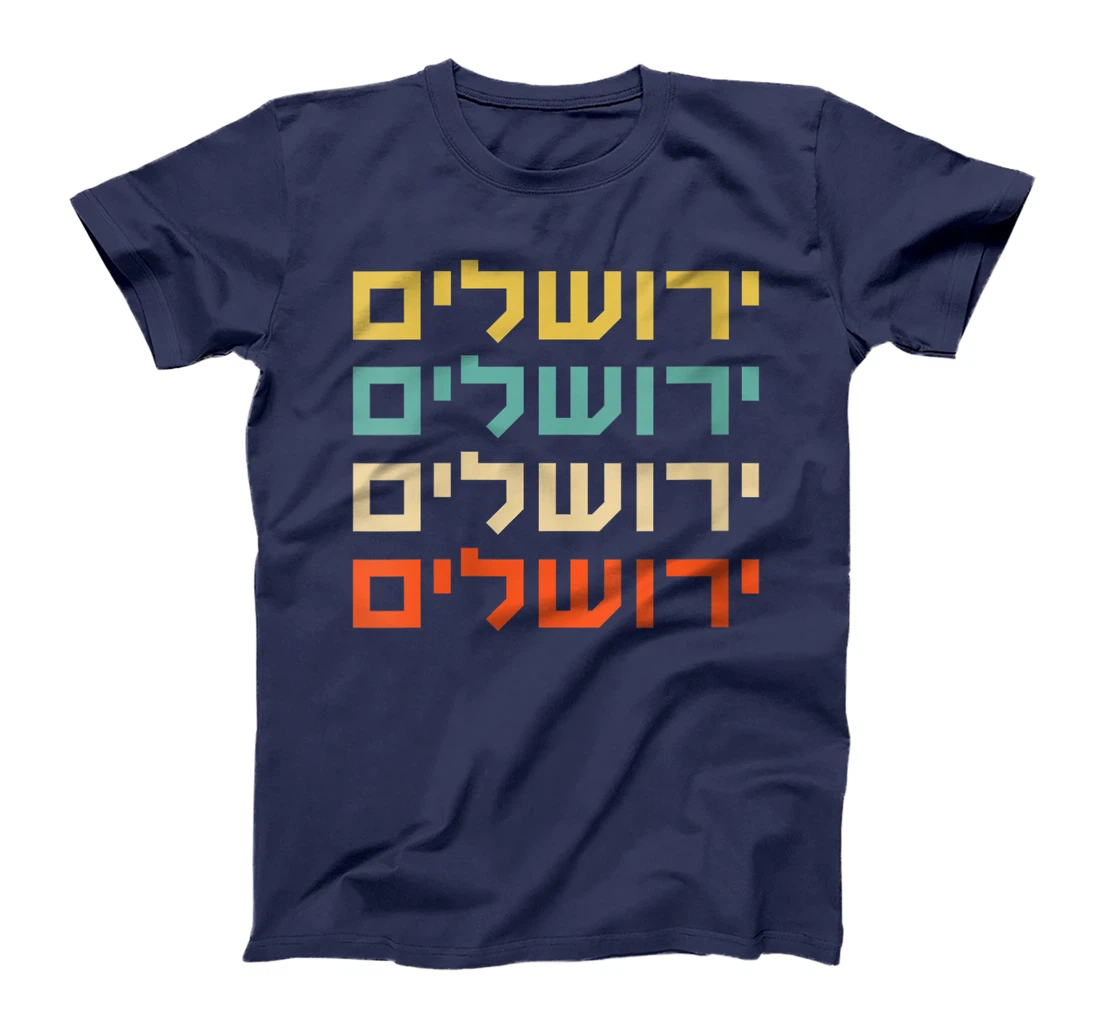 Womens Jerusalem Israel Hebrew Souvenir Western Wall Temple Mount T-Shirt