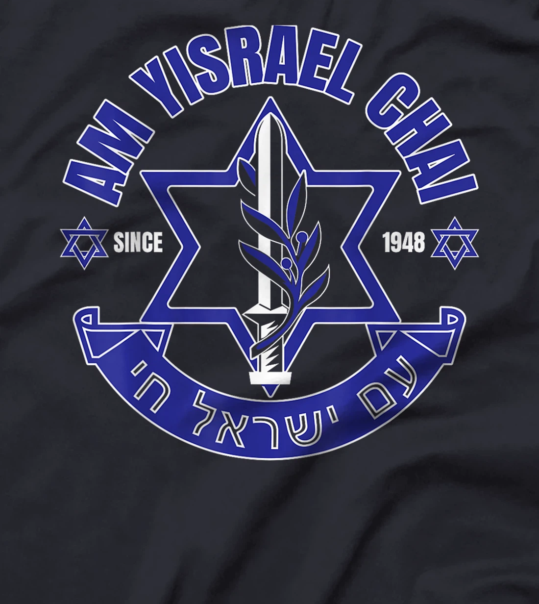 Am Yisrael Chai Israel 1948 Jewish Magen David Hebrew IDF T-Shirt