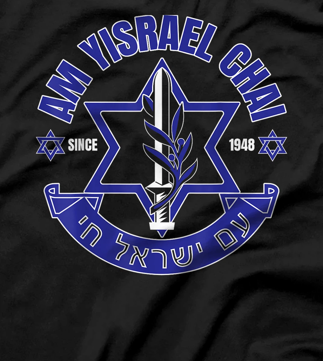 Am Yisrael Chai Israel 1948 Jewish Magen David Hebrew IDF T-Shirt