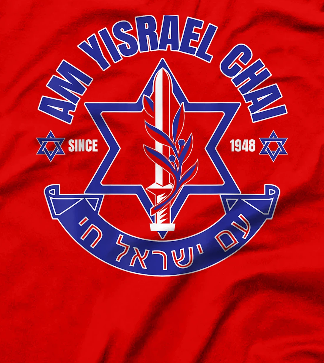Am Yisrael Chai Israel 1948 Jewish Magen David Hebrew IDF T-Shirt