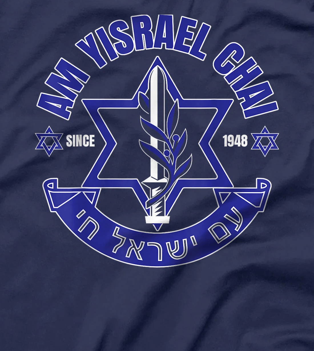 Am Yisrael Chai Israel 1948 Jewish Magen David Hebrew IDF T-Shirt
