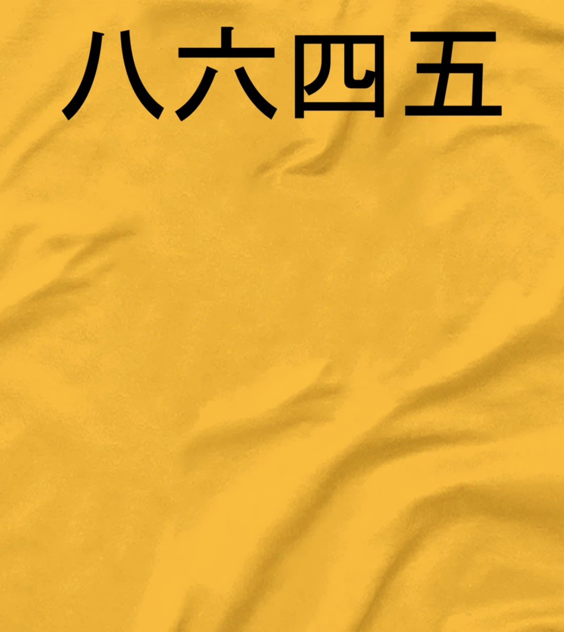 Chinese Numbers 86 45 Anti Trump T-Shirt 8645 Impeach T-Shirt