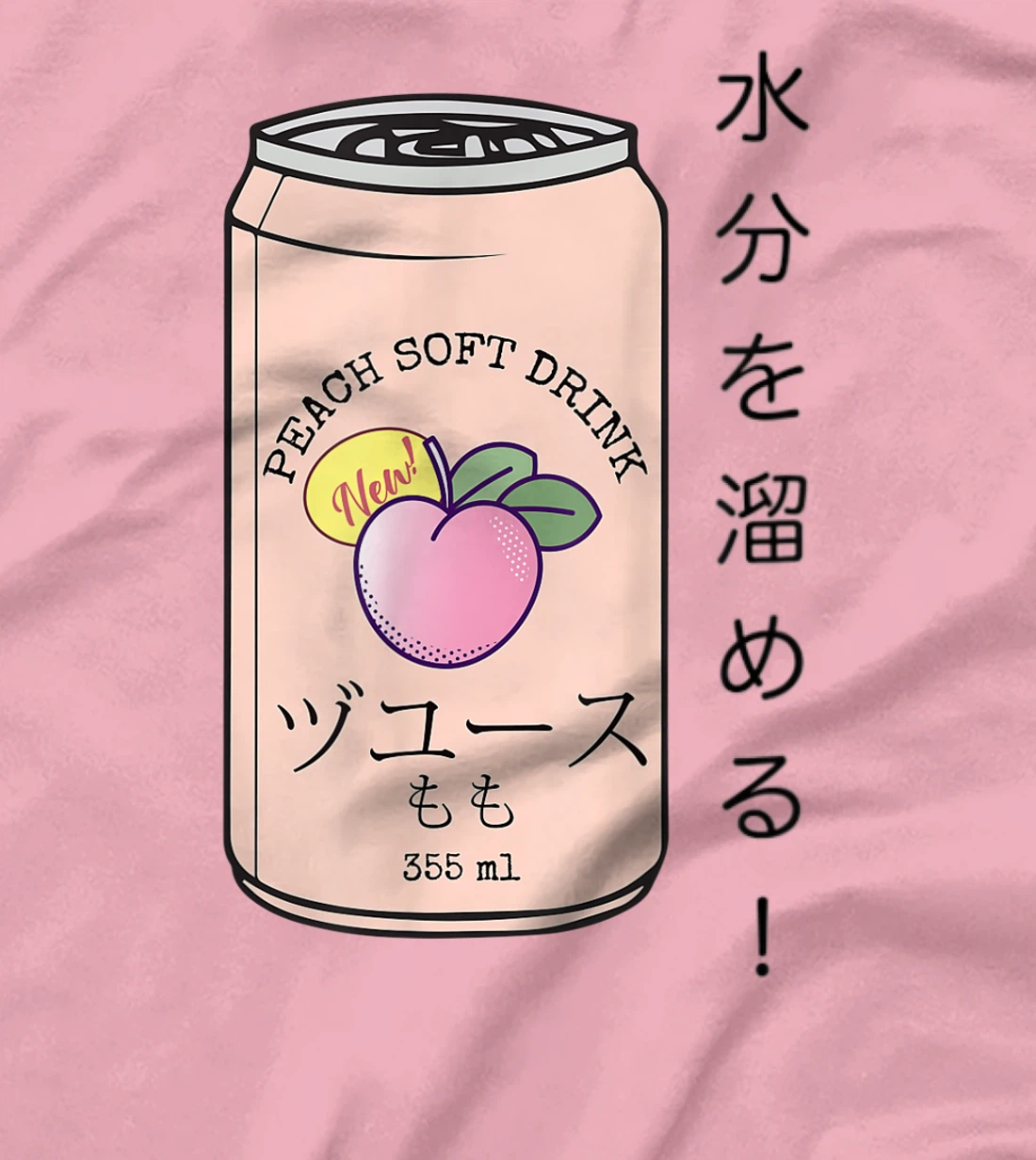 Womens Japanese Aesthetic Vaporwave Peach Soda Soft Drink Can Kanji T-Shirt, Kid T-Shirt and Women T-Shirt