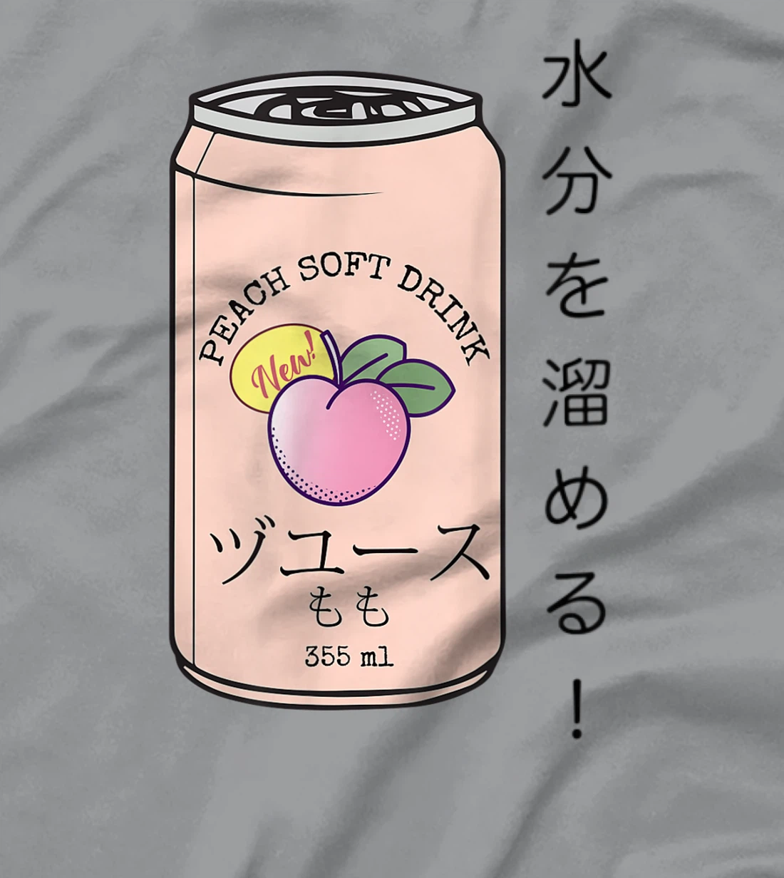 Womens Japanese Aesthetic Vaporwave Peach Soda Soft Drink Can Kanji T-Shirt, Kid T-Shirt and Women T-Shirt