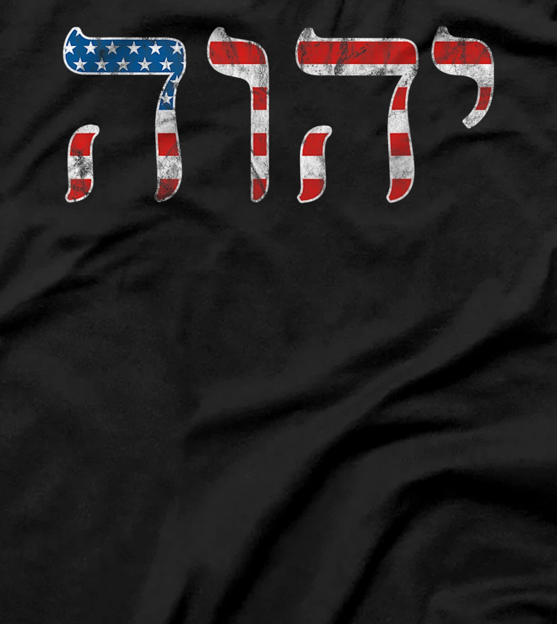 Yahweh God of the Universe Elohim American Flag T-Shirt
