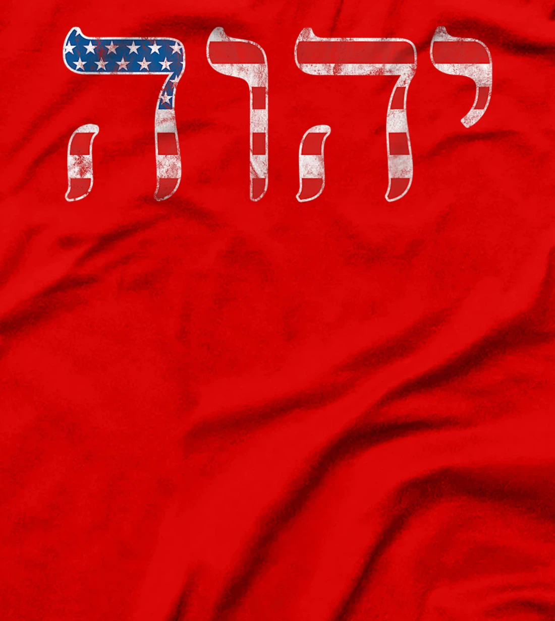 Yahweh God of the Universe Elohim American Flag T-Shirt