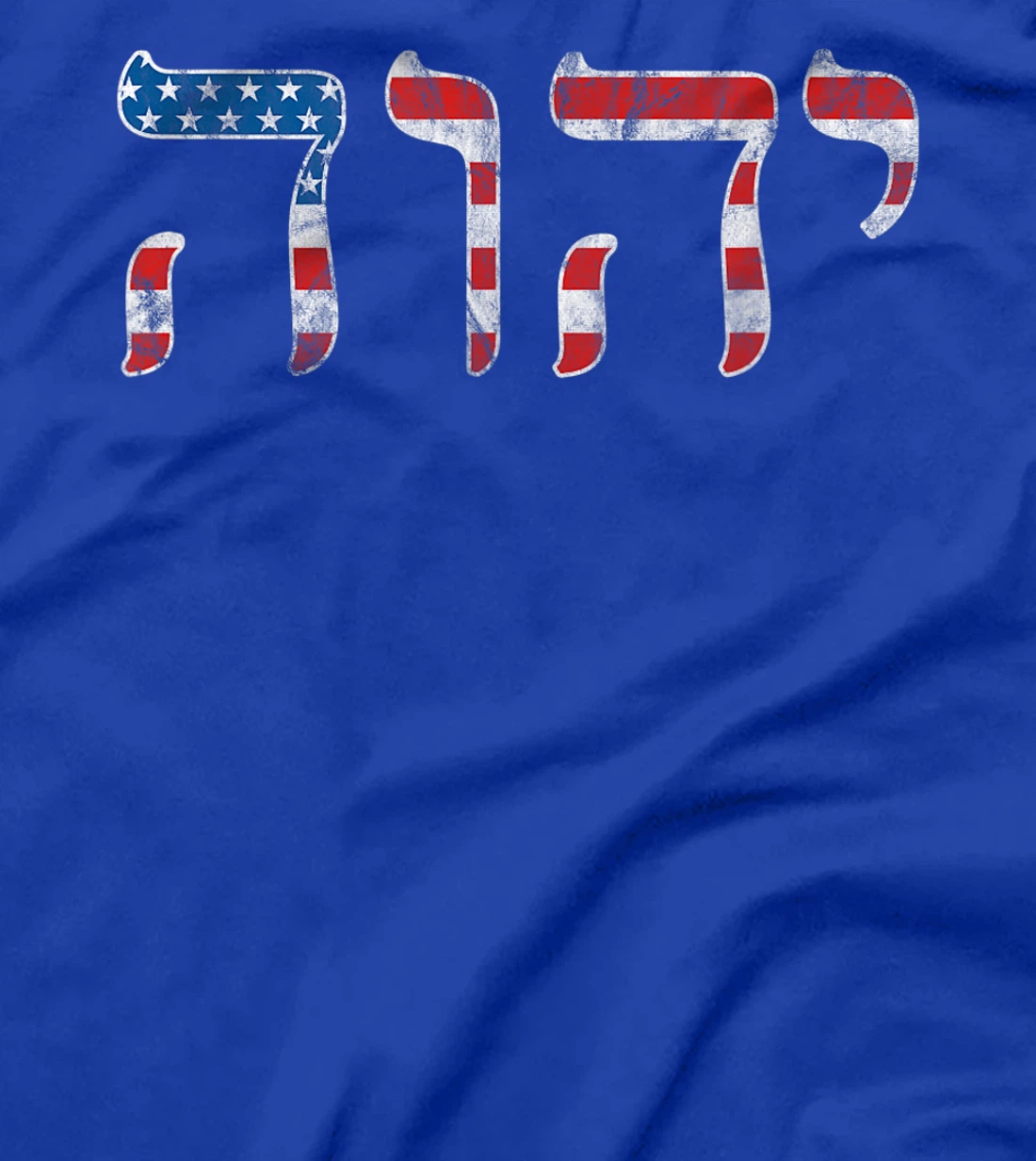 Yahweh God of the Universe Elohim American Flag T-Shirt