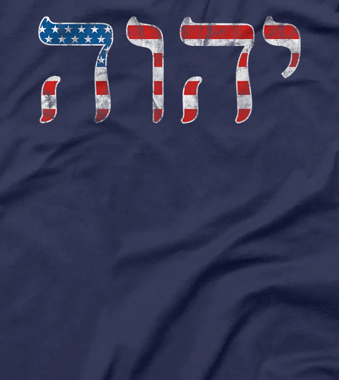Yahweh God of the Universe Elohim American Flag T-Shirt