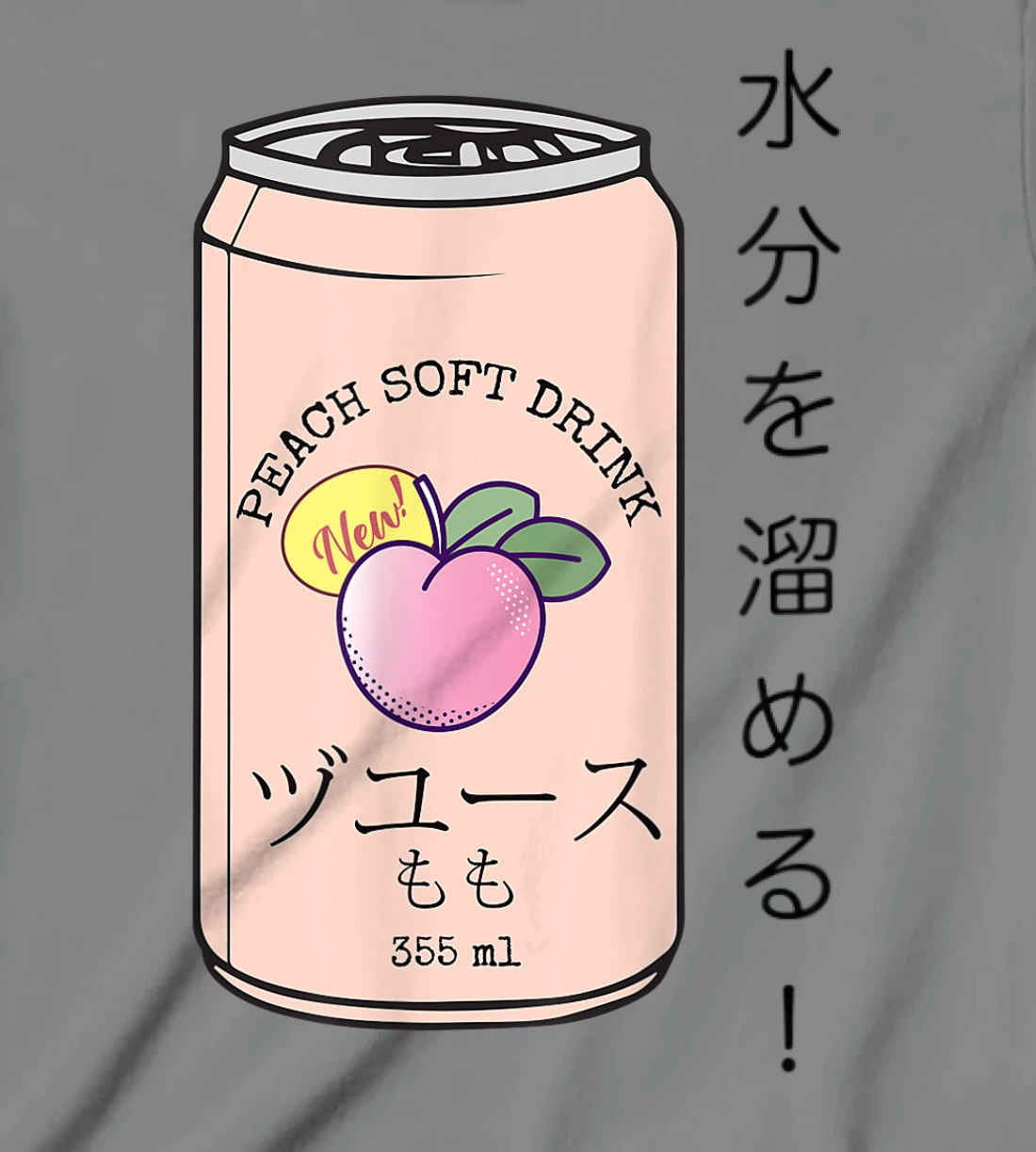 Womens Japanese Aesthetic Vaporwave Peach Soda Soft Drink Can Kanji T-Shirt, Kid T-Shirt and Women T-Shirt