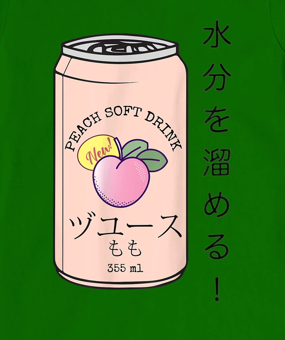 Womens Japanese Aesthetic Vaporwave Peach Soda Soft Drink Can Kanji T-Shirt, Kid T-Shirt and Women T-Shirt