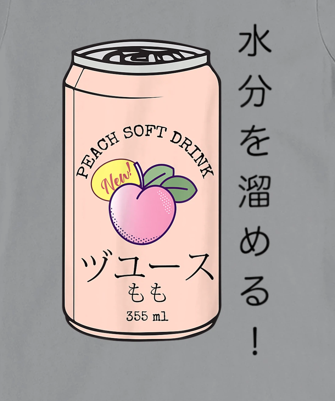 Womens Japanese Aesthetic Vaporwave Peach Soda Soft Drink Can Kanji T-Shirt, Kid T-Shirt and Women T-Shirt