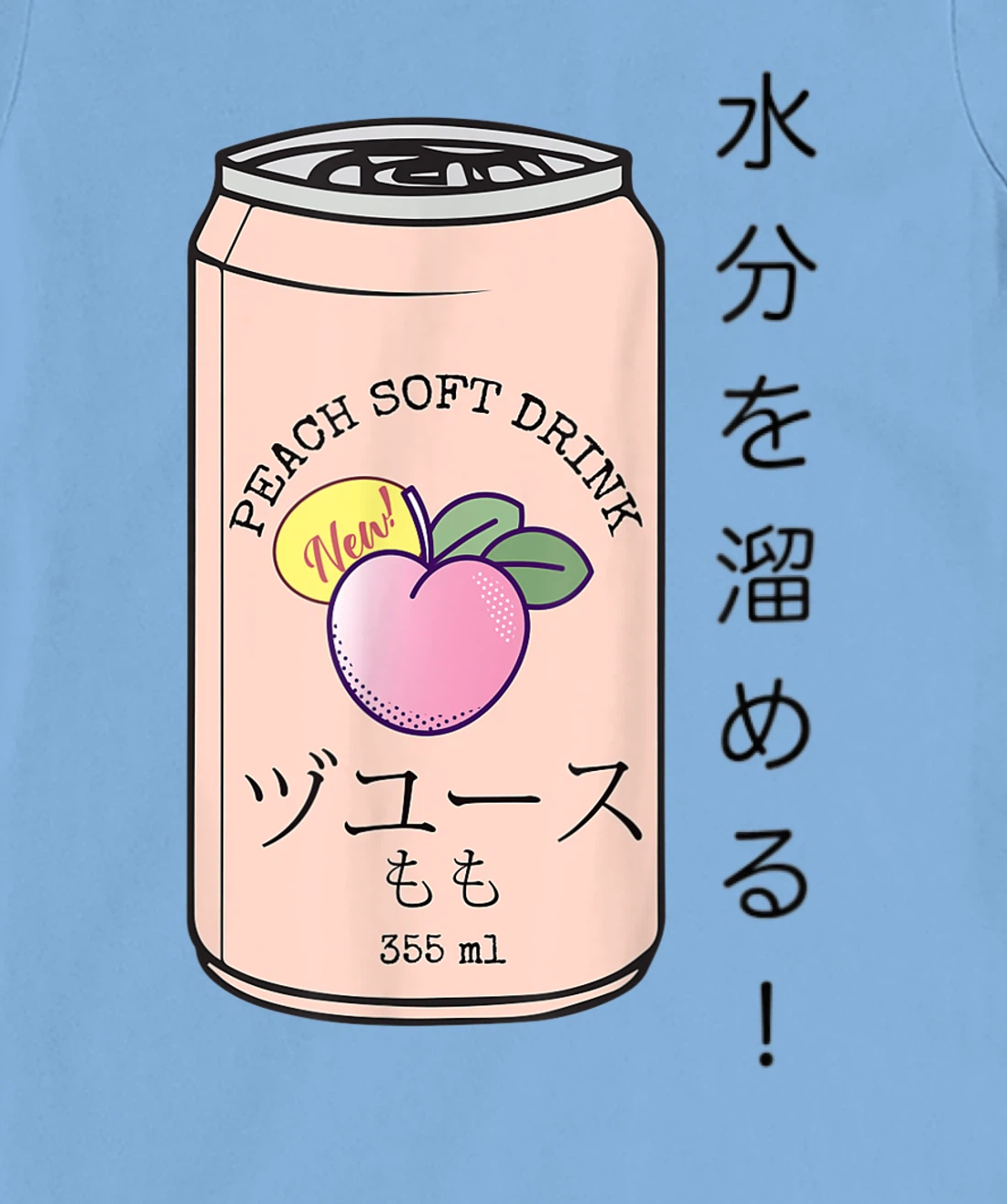 Womens Japanese Aesthetic Vaporwave Peach Soda Soft Drink Can Kanji T-Shirt, Kid T-Shirt and Women T-Shirt