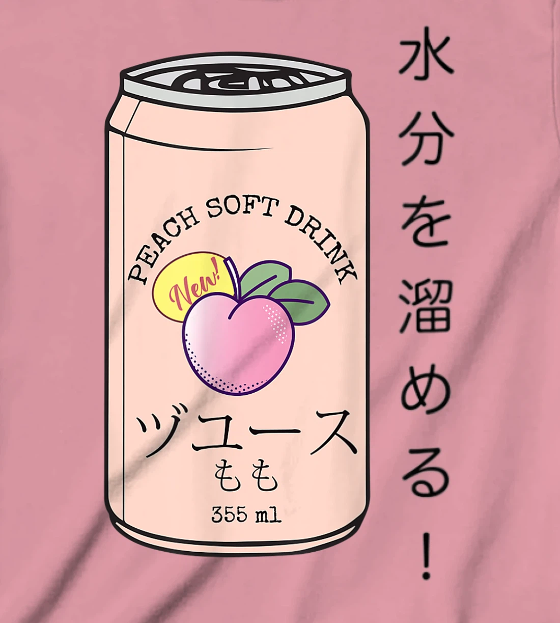 Womens Japanese Aesthetic Vaporwave Peach Soda Soft Drink Can Kanji T-Shirt, Kid T-Shirt and Women T-Shirt