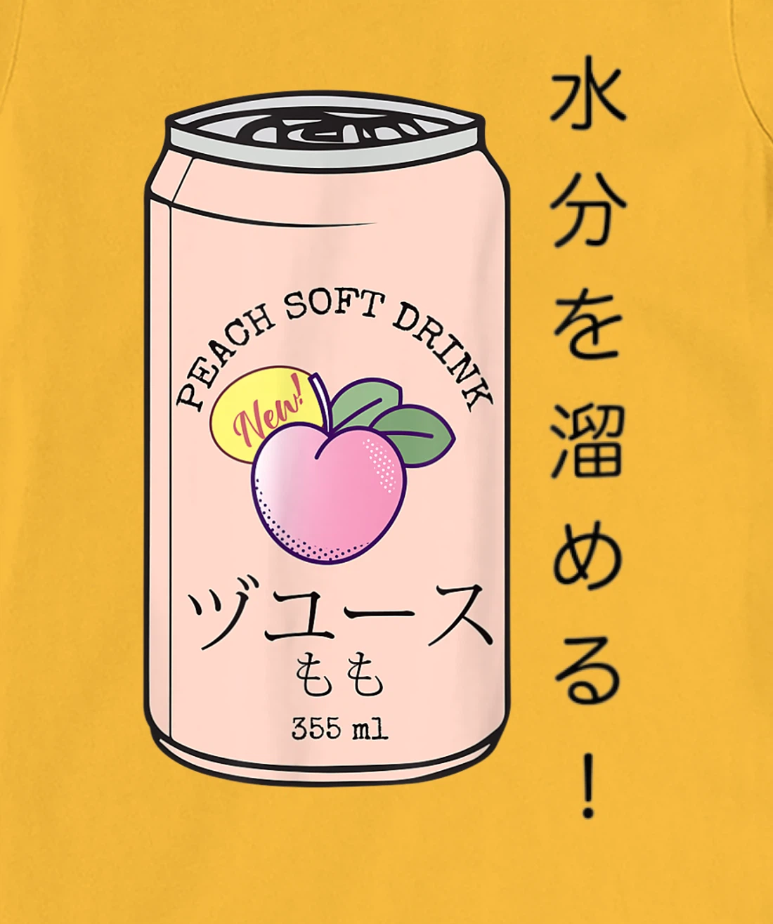 Womens Japanese Aesthetic Vaporwave Peach Soda Soft Drink Can Kanji T-Shirt, Kid T-Shirt and Women T-Shirt