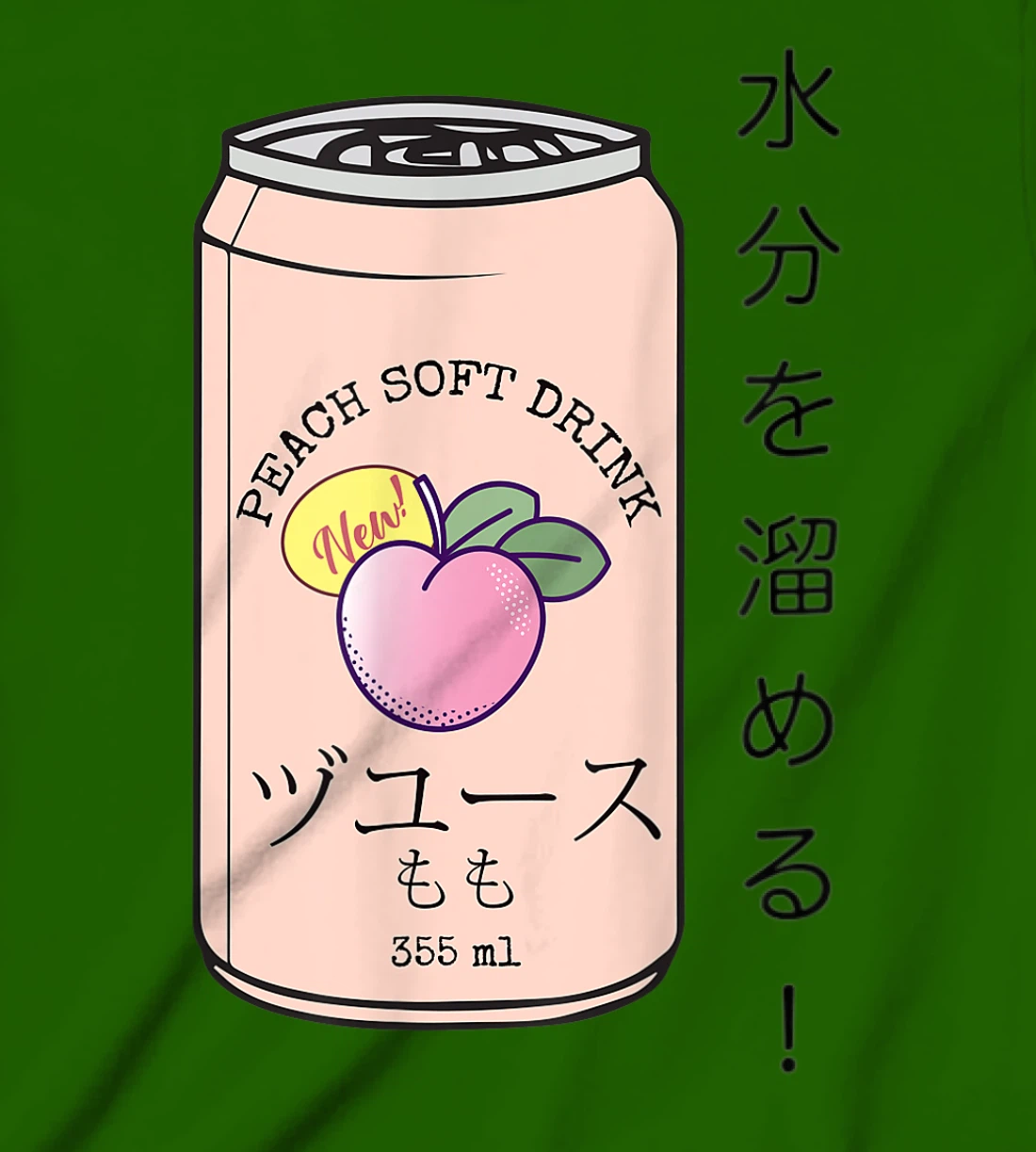 Womens Japanese Aesthetic Vaporwave Peach Soda Soft Drink Can Kanji T-Shirt, Kid T-Shirt and Women T-Shirt