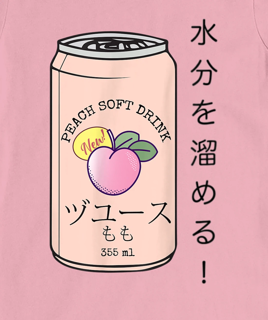 Womens Japanese Aesthetic Vaporwave Peach Soda Soft Drink Can Kanji T-Shirt, Kid T-Shirt and Women T-Shirt