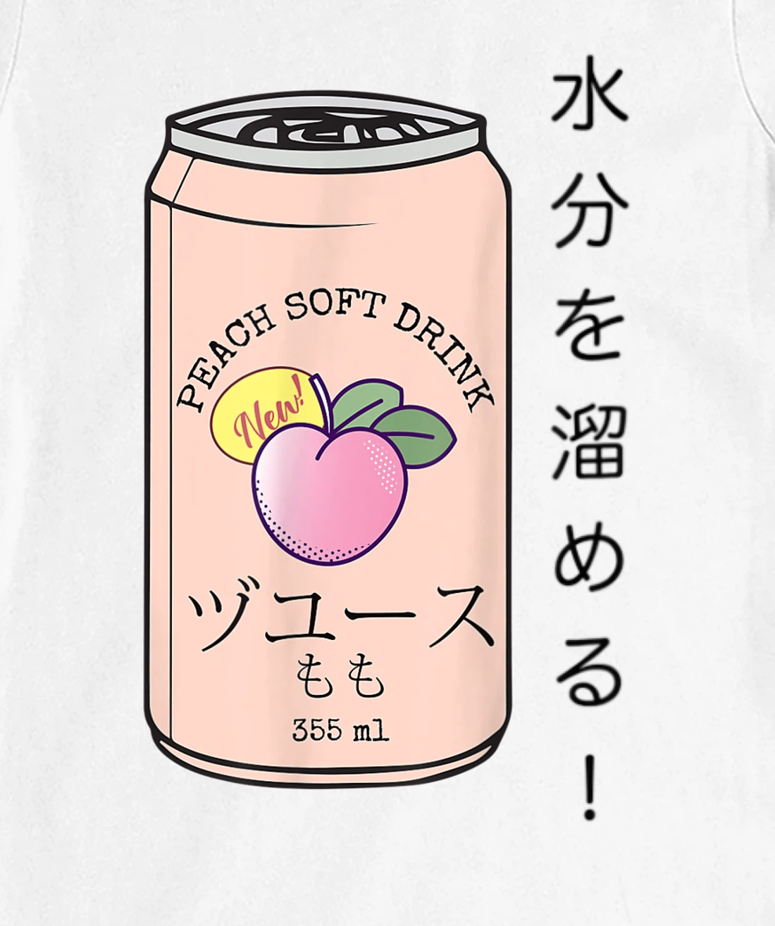 Womens Japanese Aesthetic Vaporwave Peach Soda Soft Drink Can Kanji T-Shirt, Kid T-Shirt and Women T-Shirt
