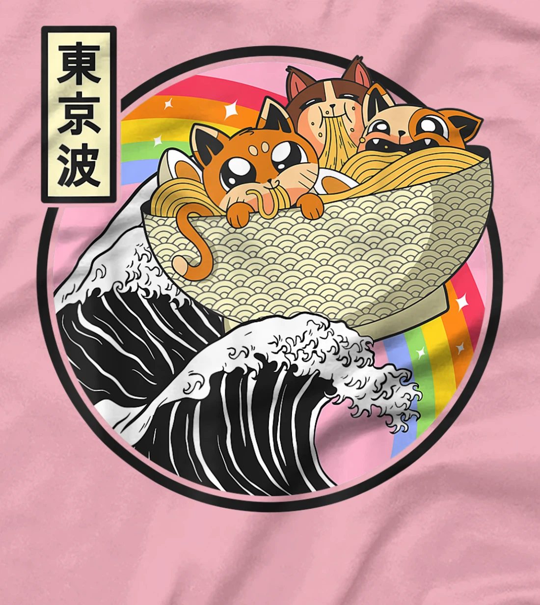 Womens Cute Cats Eating Ramen Kanagawa Wave Anime Vaporwave Kawaii T-Shirt, Kid T-Shirt and Women T-Shirt