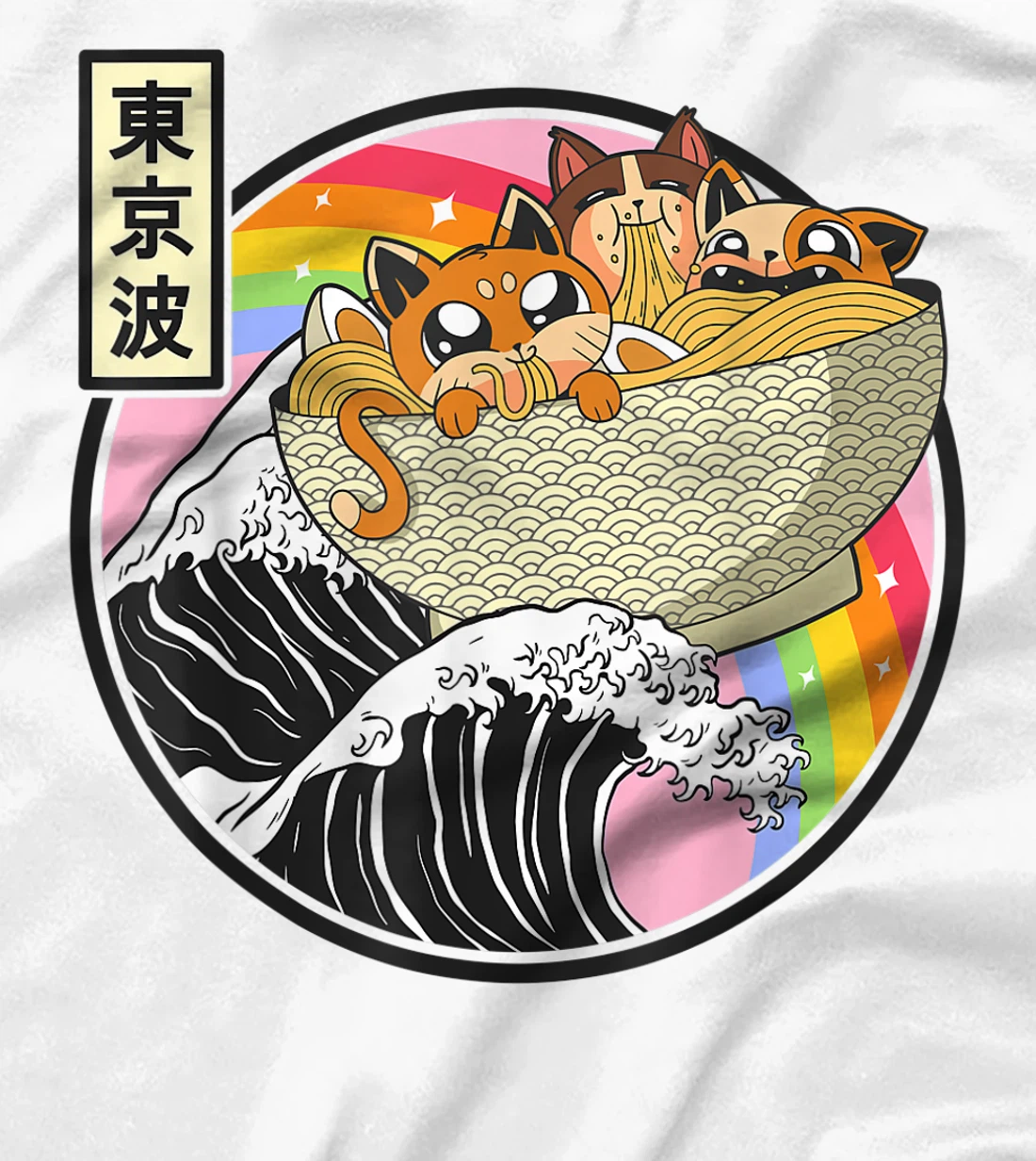 Womens Cute Cats Eating Ramen Kanagawa Wave Anime Vaporwave Kawaii T-Shirt, Kid T-Shirt and Women T-Shirt